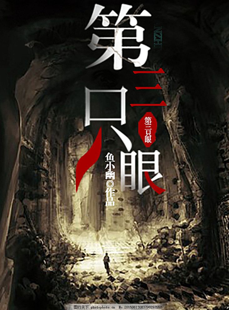 不良人导航